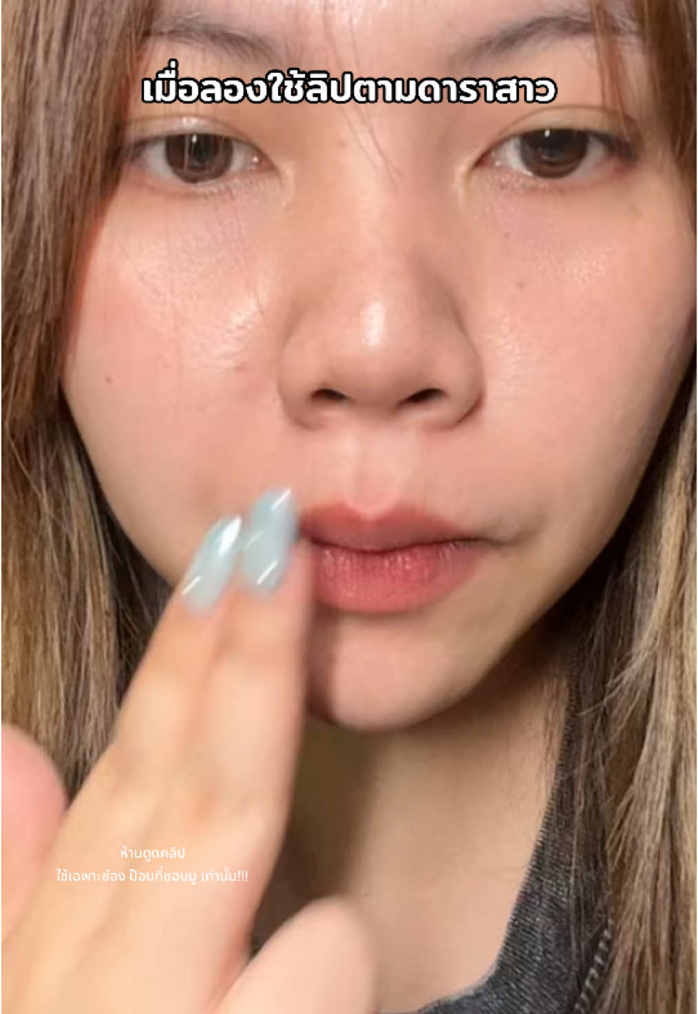 ตอบกลับ @ป๊อบที่ชอบมู #madsander #ลิปแมดแซนเดอร์ #สีสวย #สีสวยมากกก #ของมันต้องมี #ป๊อบว่าดี #พิกัดความสวย #พิกัดในตะกร้า #รีวิวลิป #รีวิว #ควรมีติดกระเป๋า #ลิปทินท์ #ลิปสติก #ลิปสติกสวยมาก #โครตดี #ติดทน #ถูกต้อง #ของมันต้องมี 