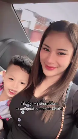 #สตอรี่ความรู้สึก #น้องพีเจ 