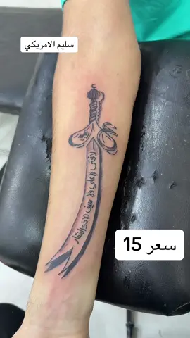 عليكم السلام بغداد البلديات الضباط الثانيه  الزراعي شارع ١٥ افتح من12 ل 12 بدون حجز سره اذا تريد الوكيشن اكتب ب برنامج ويز سليم الامريكي الوشام ويطلعلك المكان بل مضبوط 07719023369