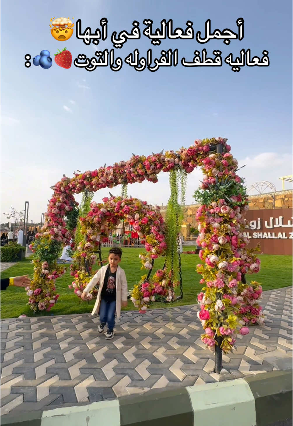 جربتوها!🤔#ابها_الان #ابها #خميس_مشيط #فعاليات_ابها #كوفيهات_ابها_خميس_مشيط #مطاعم_ابها_خميس_مشيط #مطاعم_ابها #اكسبلورexplore #فطور_ابها #مطاعم_فطور_ابها 