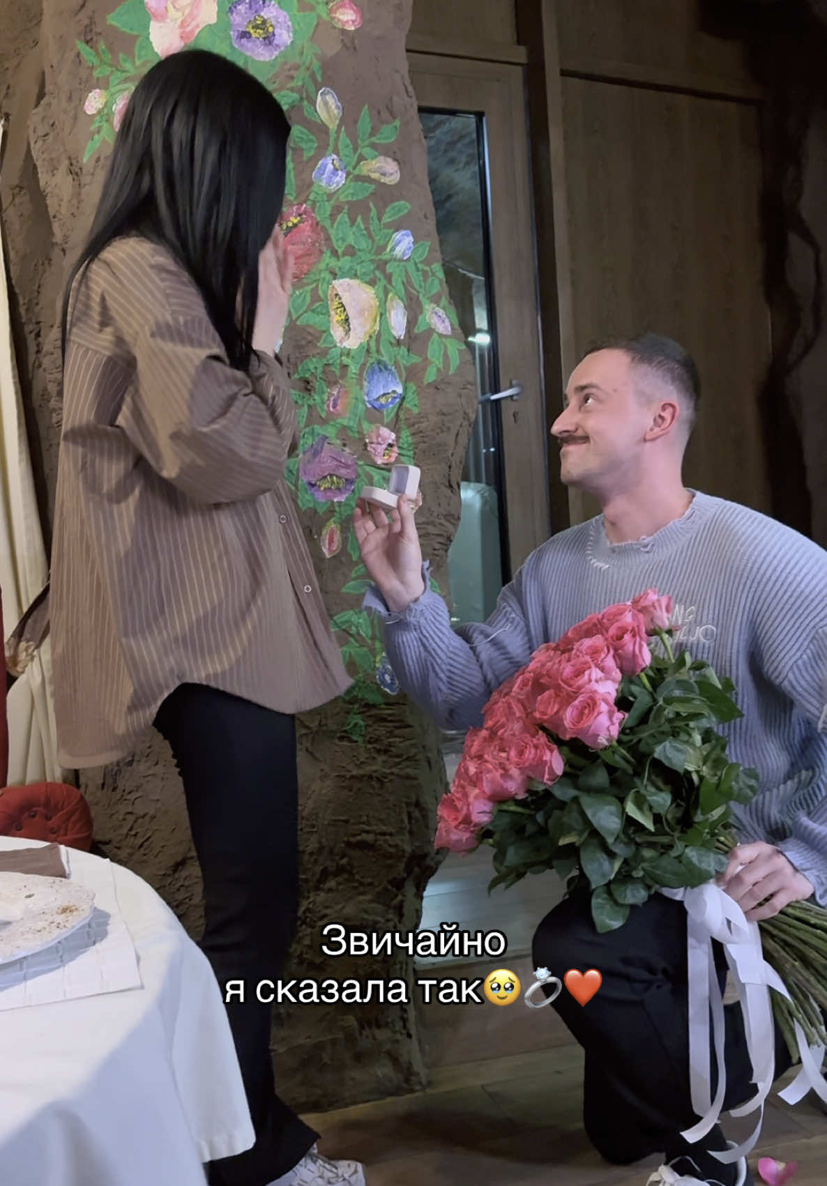 Я сказала Таааак💍❤️🥹 кохаю тебе безмежно @ШУГАР 
