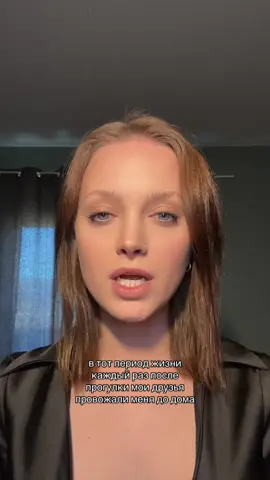 Это далеко не самый жуткий момент из моей жизни, но я смогла через все пройти победителем. #булинг #травля 