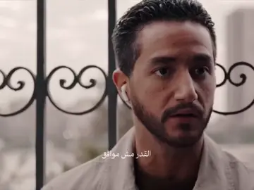 #٦ايام القدر مش موافق ربنا مش رايد✨️🤍