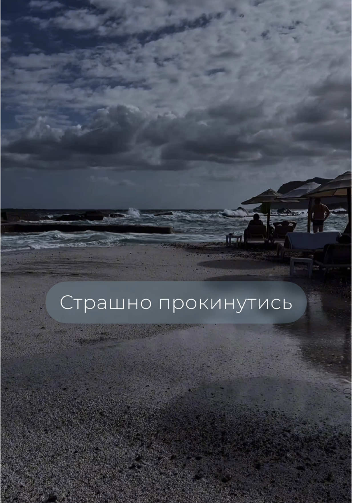 Живи, подорожуй, радій ✨🫶🏻❤️ . . . . #мотиваціяукраїнською #мотивація #мотиваціядня #монетизациятикток #монетизация #монетизаціятікток #мотиваціядлясебе #топ #top #motivation #motivationalvideo #motivationalquotes #тиможешвсе❤ #слова #рекомендации #recomendation #recomendaciones #сила #подорож #життя_як_воно_є 