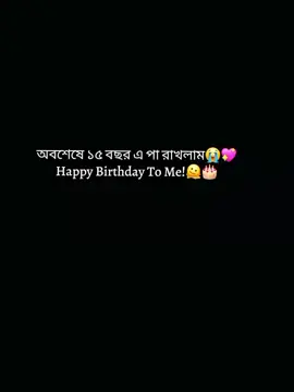 —Happy birthday to me🫠🎂 #bts_army_forever #foryoupage #fpy_tiktok #copylinkplease💗 #foryouuuuuuuuuuuuu 