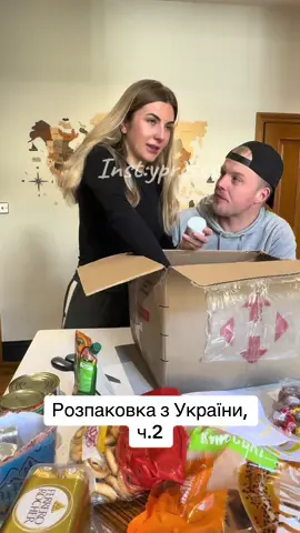 Любить Джош посилочки з України @Josh Nutting #українціувеликійбританії #internationalcouple #bloggers #videos #videos #українцівлондоні #couple #parcel #розпаковка #internationalcouple 
