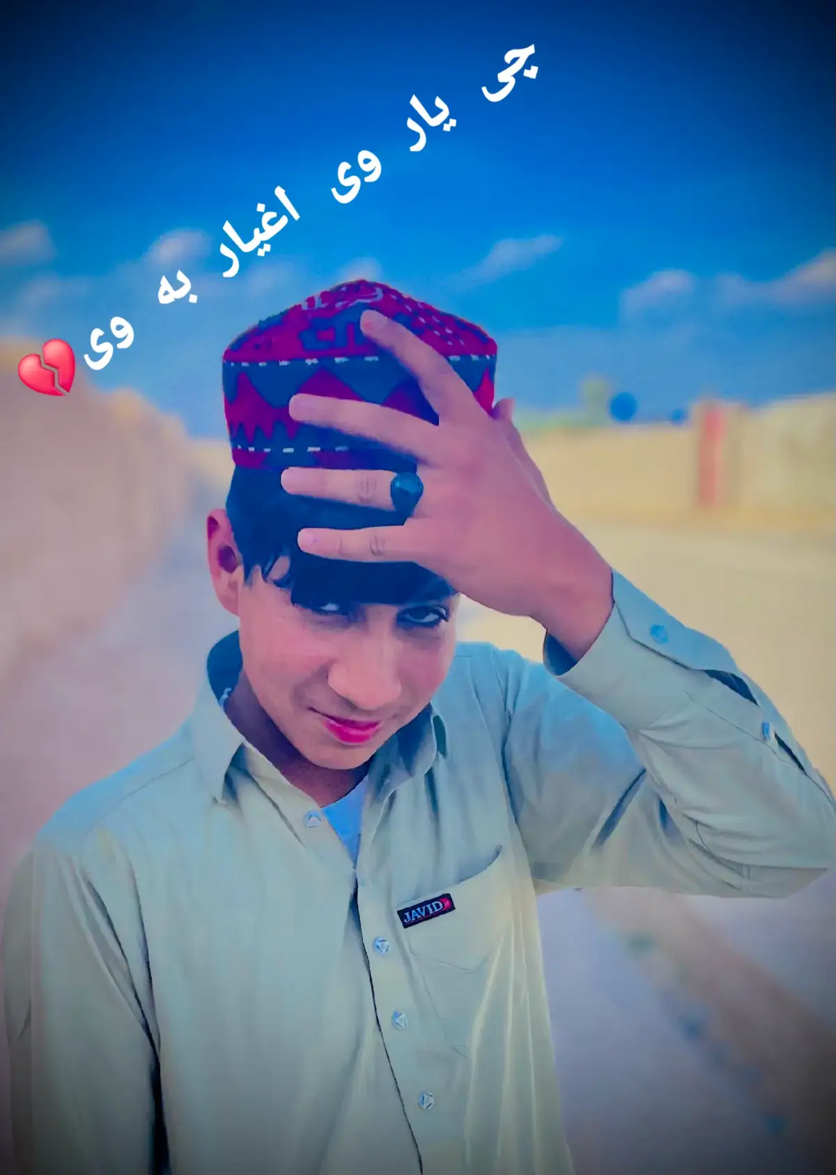 پشتون#