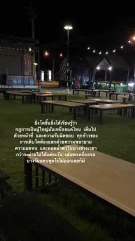 #เธรดความรู้สึก 