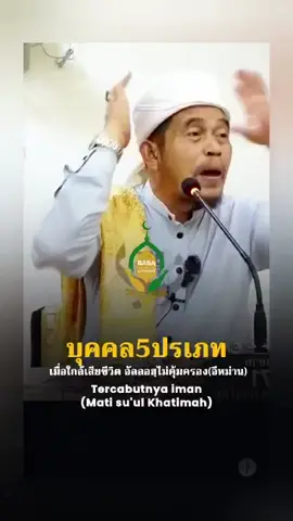 #บาบอลี_ลูโบะดีแย #เทรนด์วันนี้ #เปิดค่าการมองเห็น #tiktok 