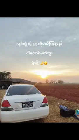 #🤌🏻🤩#fyipシツ #foryoupage #fyyyyyyyyyyyyyyyy #join #crdစာသား 