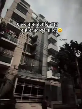 হুম😅#foryou 