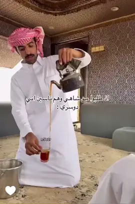 مزوح🫣😭#شنار_الدوسري #فلاح_مهذل 