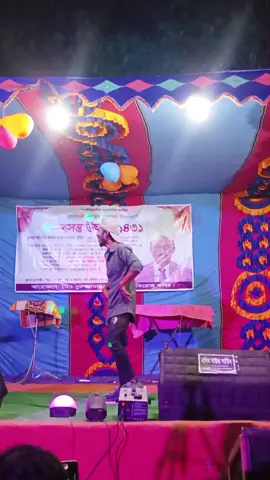 stage program🤣🤣🤭 #foryou #viral 