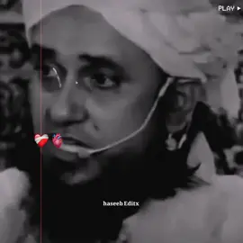 𝙁𝙊𝙇𝙊𝙒𝙀 𝙍𝙀𝙌𝙐𝙀𝙎𝙏🏵️❤️🌺🥀🫀💐🌷🪷🌹❤️‍🩹🫀#muftitariqmasoodsahab #islamicvideo #islamicmedia #foryu #foryiopage #tariqmasoodbayanat #1millionaudition 