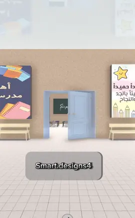 #معارض_افتراضية #معرض_افتراضي #العودة_للمدارس #العودة_للمدرسة #مدرسة #اكسبلور
