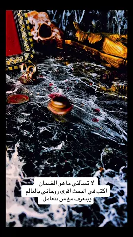 تحياتي لك 🤝 #السعويه #الكويت #الامارات #قطر #فرنسا #المملكه_المتحده #اسرائيل #بلجيكا #fakesituation⚠️ #fakebodyy⚠️ #fake 