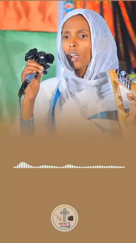 'ፀሎቴ' ቢሆን' ለወረት' 'ጎዶሎ 'ቢሆን' የኔ እምነት  'ባረከኝ' እኔን 'ከሰማይ'  በደል 'ጥፋቴንም' ሳታይ' .........  #መዝሙር_ዘኦርቶዶክስ_ተዋህዶ #እኔ_አንተ_ፊት_እኔ_አንተ_ቤት_የምቆም_ሰው_አይደለሁም 