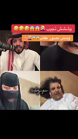 #عقاب_شمر🦅 #عقاب_الشمري #سعود_القحطاني  #بشرى_الحربي #جيش_العقاب #ايلاف_الزهراني #شمر #فهد#رفحاء#باشات_شمر #الصياهد #الصياهد_تجمعنا #تحديات 