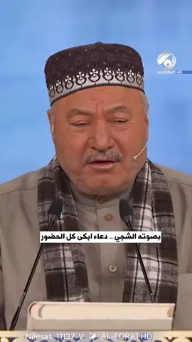 #القارئ_عامر_الكاظمي  #دعاء_كميل_بن_زياد  #أكسبلور  #شارك_الفيديو_حتى_يصل_للجميع  #مليون_مشاهدة❤ 