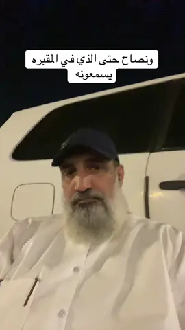 #اكسبلور_تيك_توك_المشاهير #تعلم_عن_الحياه #أكثر_من_سناك #قصايد_شعر_ذوق_ابداع_فخامة #السعوديه_العظمى🇸🇦 #رمضان_يجمعنا #لحظة_حلوة_تجمعكم #انشر_السعادة #قصايد 