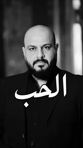 #شعر #تصميم #اصاله #ايهاب_المالكي 