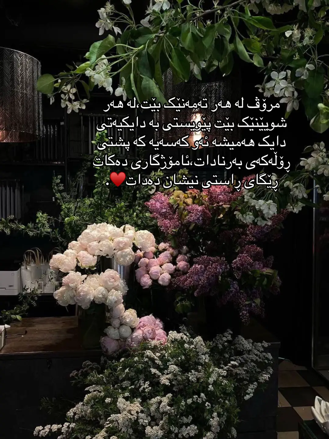 دایک♥️. #mother #mom #dayk #zakariaabdulla #fyp #foryou #viral #tiktok #kurdm #kurdistan #hawler #hawler_slemani_dhok_karkuk_hallabja #hawraman 