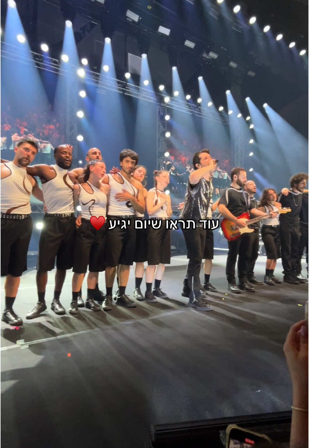♥️ #השירשלנו 