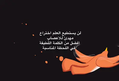 #اكسبلورexplore #viral #gif #اقتباساتي📜 #محمود_درويش🤎✨ #fypシ #pixelart #fypシ 