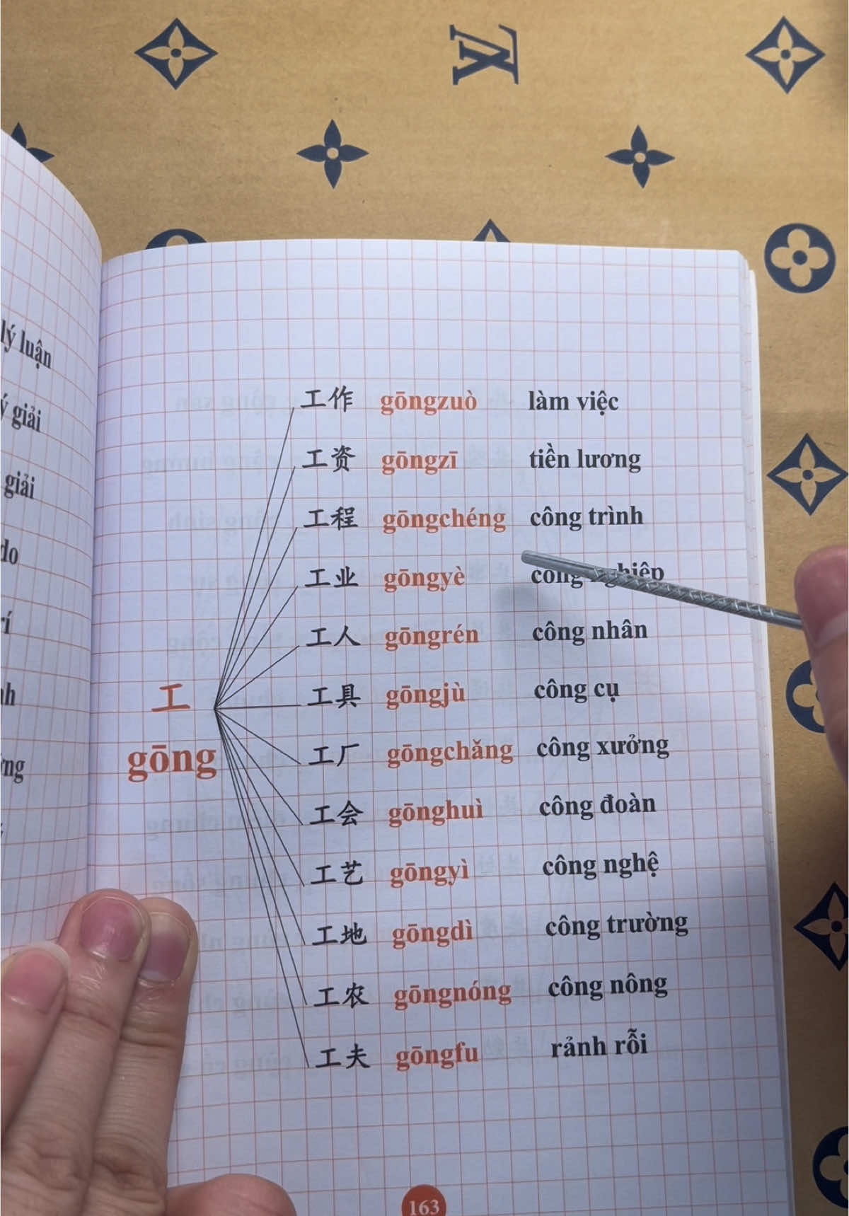 Có bạn nào dùng cách học tiếng Trung này giống tui không nhở #tuhoctiengtrung #tiengtrungtainha #sachtiengtrung #tiengtrunggiaotiep 