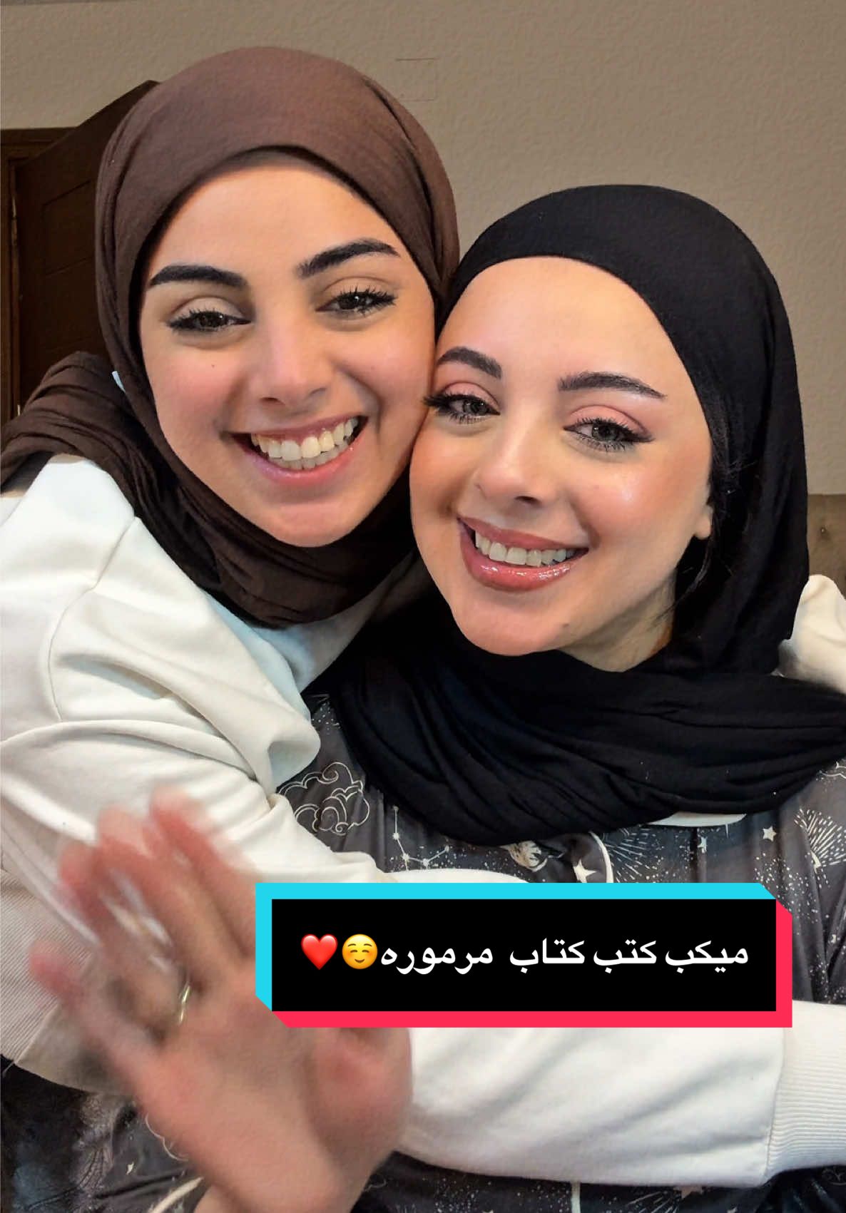 ميكب كتب كتاب العروسه النايمه😍❤️❤️✨ كالعاده عملنا اكتر حاجه سيمبل و هاديه و من غير فاونديشن🔥😘☺️كلو يدخل يعمل فلو لاكونت مروه علي التيك توك💕@Marwa_najiip هو دا❤️#trust_mayar_emad #صاحبه_قلم_الروج_الاحمر 