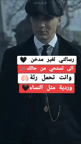 #اكسبلور_explore #شيلبي_الملك🎩🖤🥀 #اكسبلور_explore #شيلبي_الملك🎩🖤🥀 #مشاهدات #ميلون #تيك_توك #تصميم_فيديوهات🎶🎤🎬 #creatorsearchinsights @توماس شيلبي 🚬🎩 