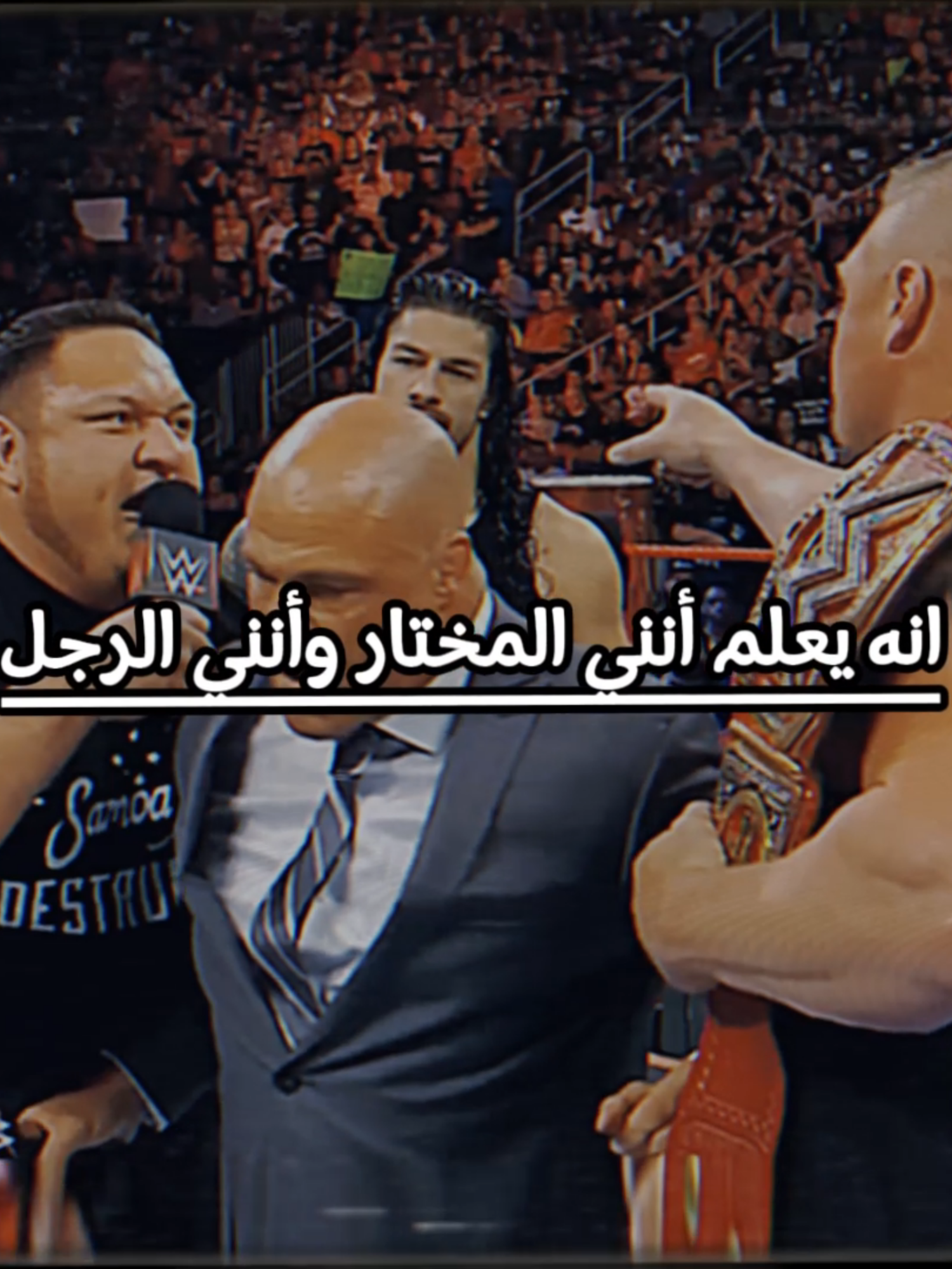 samoa joe cooking prom vs brock lesnar and roman regins 🥶🔥برومو ساموا جو لبروك ليسنر ورومان رينز //  #fypシ #fyp #wwe #wrestling #wrestletok #professionalwrestling #viral  #cmpunk #hqrdysae #triplehwwe #kevinnash #عالممصارعة #مصارعةحرة  #مصارعة_شيلات #تربل_اتش #كيفين_ناش #pipome #mic #thebestintheword  #cmpunk #themizwwe #ذاميز #johncena #romanreignswwe #رومنرينز #جون_سينا  #themizwwe #غونتر #Gunther #randyortonwwe #kevinowenswwe  #رندي_اورتن🐍💪🔥 #كيفن_اوينز❤️ #cmpunkufc #cmpunkwwe👐🏽  سي_ام_بانك #wweromanregins #wwebrocklesnar #wwesamoajoe