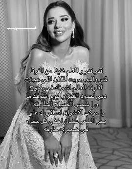 قدر قدر#غريب #اغاني #بلقيس_فتحي #بلقيس #ksa #السعوديه #mbs #cupcat #explore #tiktok 