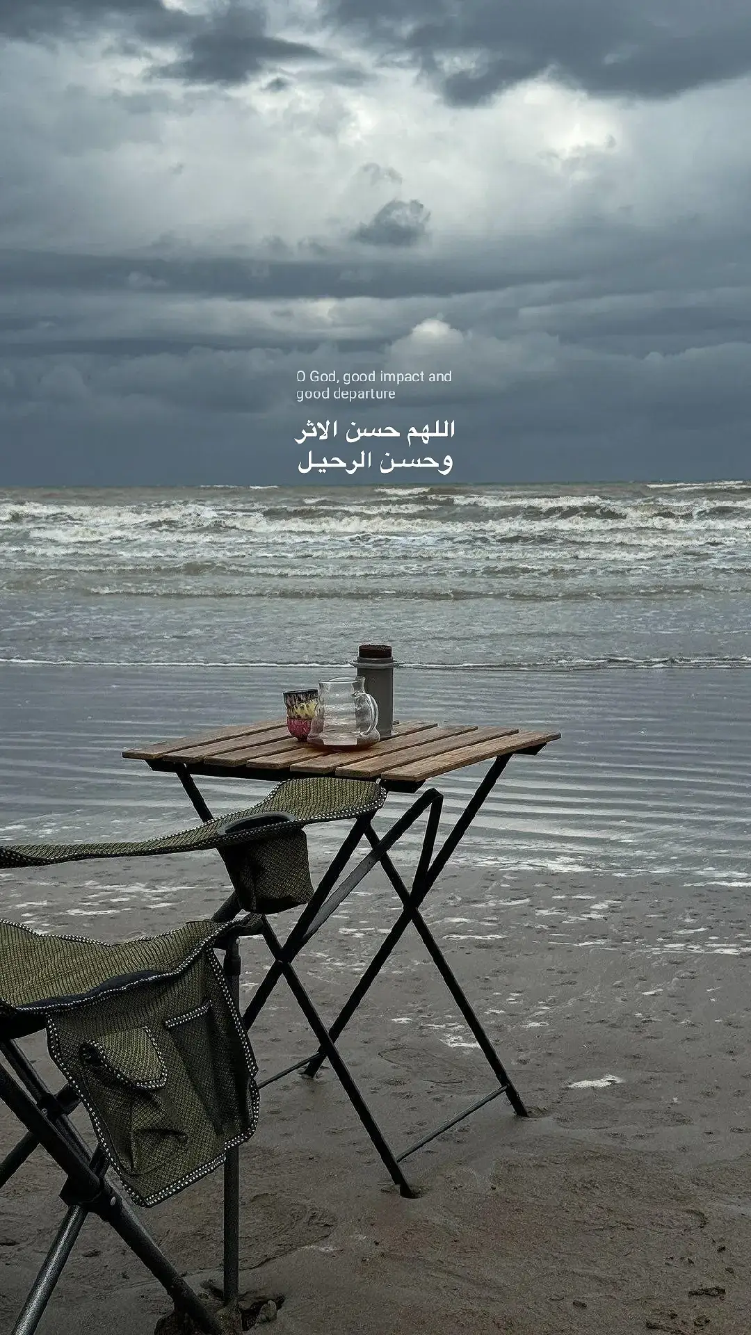 #شاهين_محمد🤍 #سعيد_بن_مسفر_القحطاني #tiktok #pov #explore  #عبارات #اقتباسات #خواطر 