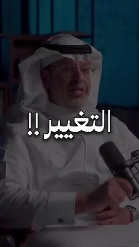 الإنسان قادر على أن يتغير إذا استعان بالله وكان لديه القدرة على دفع الثمن. التغيير ليس مستحيلًا، لكنه يحتاج إلى إيمان قوي بالله وعزيمة صادقة لتحمل الصعاب. عندما يكون قلبك متوكلًا على الله، تجد القوة لتجاوز التحديات، وعندما تكون مستعدًا لبذل الجهد ودفع الثمن، ستصل إلى ما تطمح إليه. لا تخف من التغيير، فالله معك ما دمت مؤمنًا وعازمًا. #التغيير #الثقة_بالله #العزيمة #الإصرار #التوكل #النجاح #النمو_الذاتي 