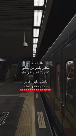 #حزينہ♬🥺💔 #اكسبلور 