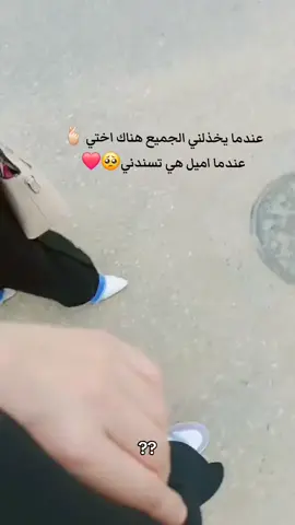 #هاشتاقات_تيك_توك #مالي_خلق_احط_هاشتاقات🦦 #مالي_خلق_احط_هاشتاقات🧢 #مالي_خلق_احط_هاشتاقات #مالي_خلق_احط_هاشتاقات #يارب_فوضت_امري_اليك #مالي_خلق_احط_هاشتاقات #يارب_فوضت_امري_اليك #مال #مال #باسم_الكربلائي #CapCut #ياعلي_مولا_عَلَيہِ_السّلام #