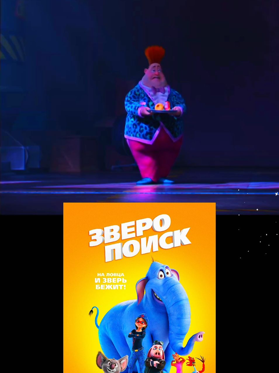 Только попробуй установить ограничение#мультфильм #мультик #комедия #кино #фильм #CapCut 