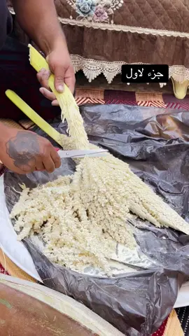 لقاح النخل هاذه هوه علاج الي عنده نقص بل نجاب لاطفال طريقه الصح ☑️ ال ستخدام 