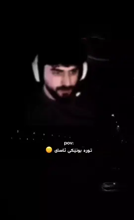 کن من کن من#Hisho 