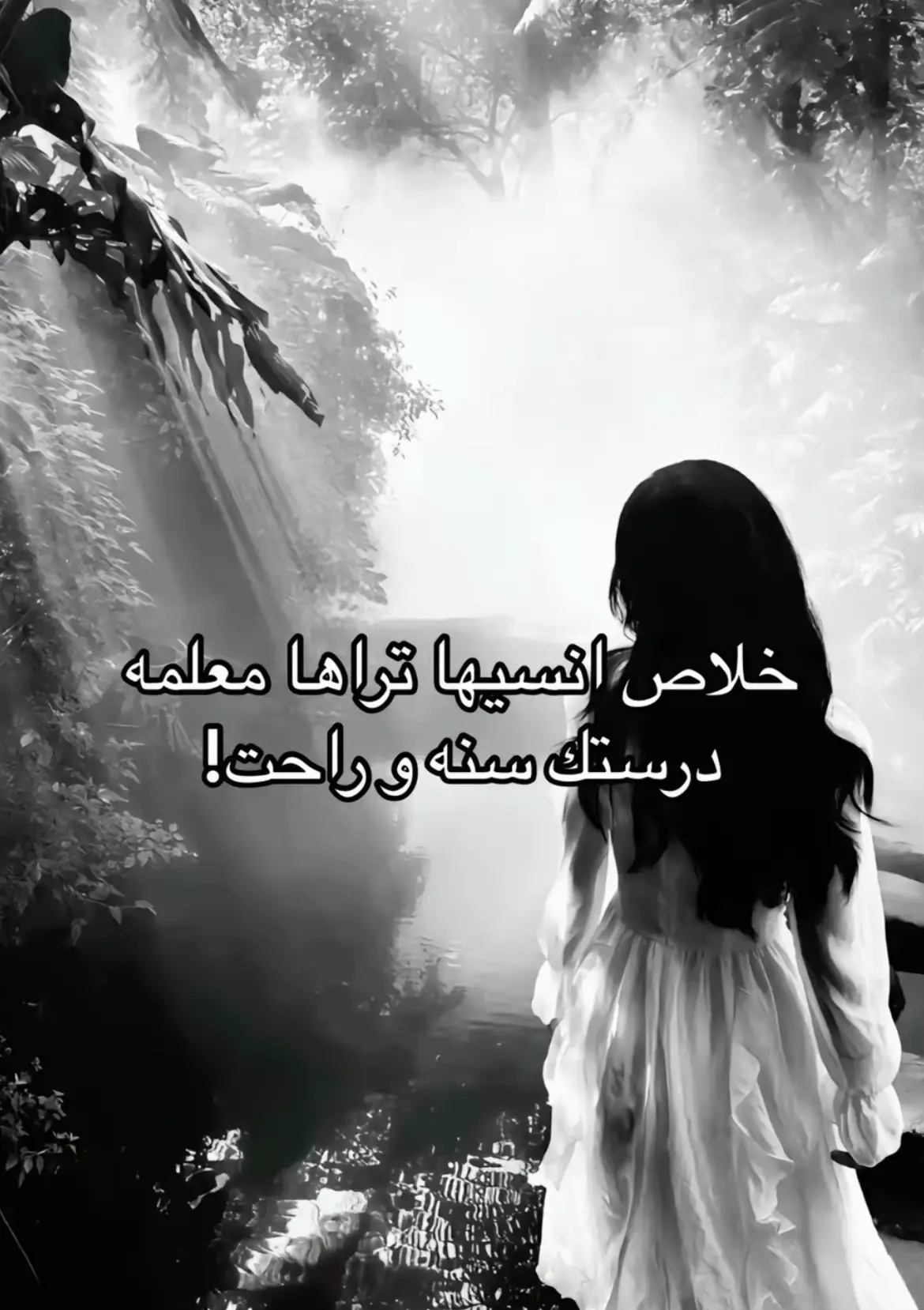 اهخخخ ابله ليلى 😣😣