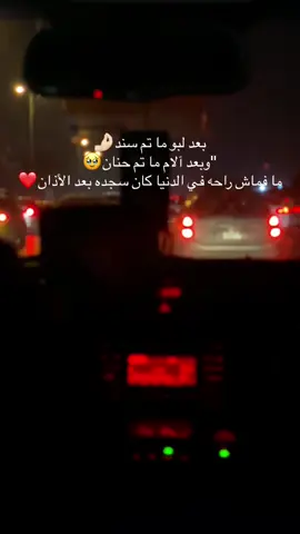 #الشعب_الصيني_ماله_حل😂😂 #ليبيا_طرابلس🇱🇾🇱🇾🇱🇾 #ورشفانه_العزيزيه_الزهراء_الحشان_الساعديه #درنه_بنغازي_البيضاء_طبرق_ليبيا #ترند #بعد_لبو_ماتم_سند💔