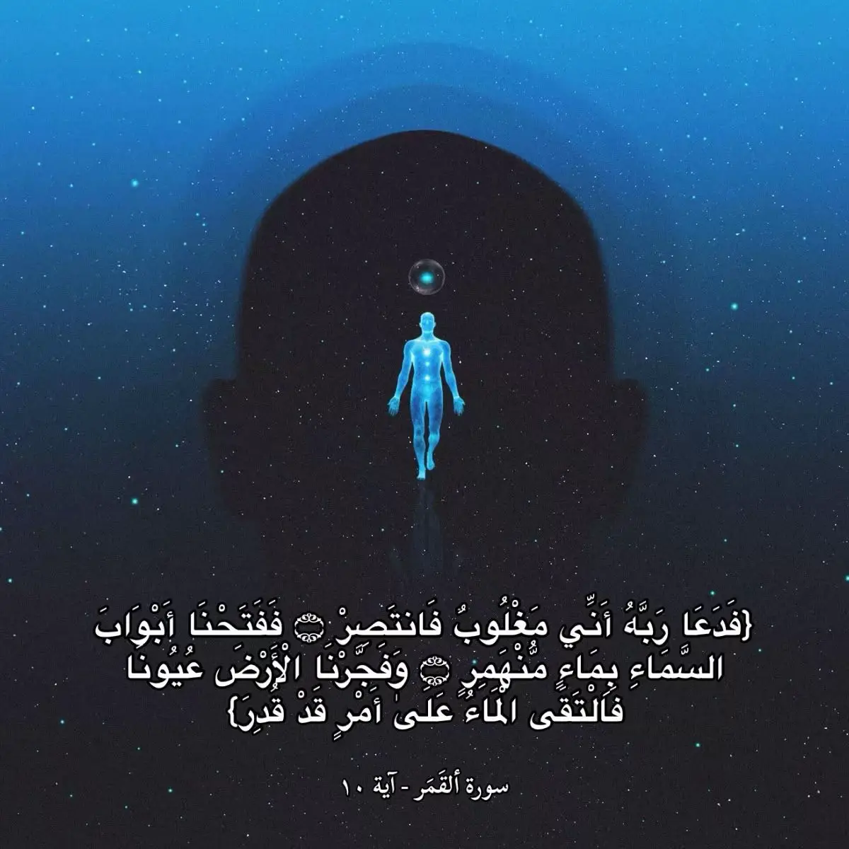 #المنشاوي #اجر_لي_ولكم_ولوالدينا_وللمسلمين #قرآن #quran #الحمدلله_دائماً_وابداً #استغفرالله #اللهم_صلي_على_نبينا_محمد 