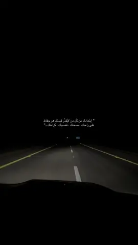 #اكسبلور #عبارات #اقتباسات #explore #edit #fyp #foryou #football #viral #respect #bts #foryoupage #quran #relatable #4u 