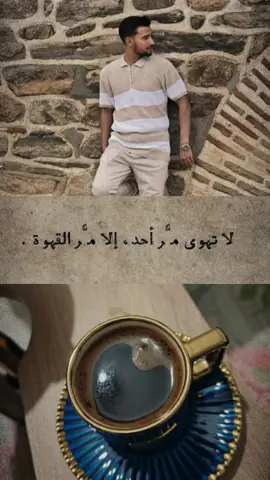 #CapCut #لايك__explore___#القهوة @حموده الاسمر @𓆩 𝐌 𓆪 