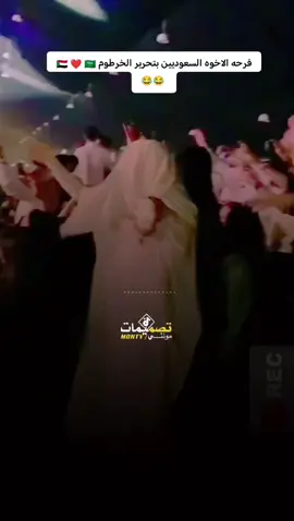 الليله بالليل😂😂