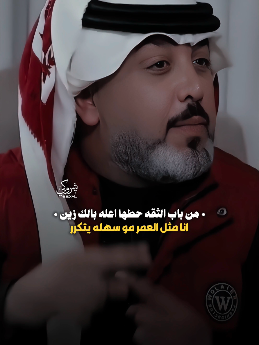 انا مثل العمر مو سهله يتكرر ✨ #ستوريات_شروگي #علي_المنصوري #شعر_شعبي_عراقي #التصميم_والمونتاج_شروگي #تصاميم_فيديوهات🎵🎤🎬 #حالات_واتس 