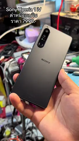 Sony Xperia 1 iV ตำหนิจอเบริน ราคา 7990.-