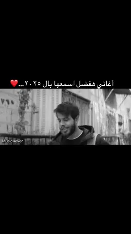 #وحان_الان حبك في قلبي ياخدلو مكان…❤️ #ادهم_نابلسي #music4ever #music #tiktok #song #موسيقى #اغنية #اكسبلور #اكسبلورexplore 