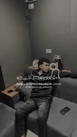 #CapCut #قران_كريم #اشهد_ان_لا_اله_الا_الله 